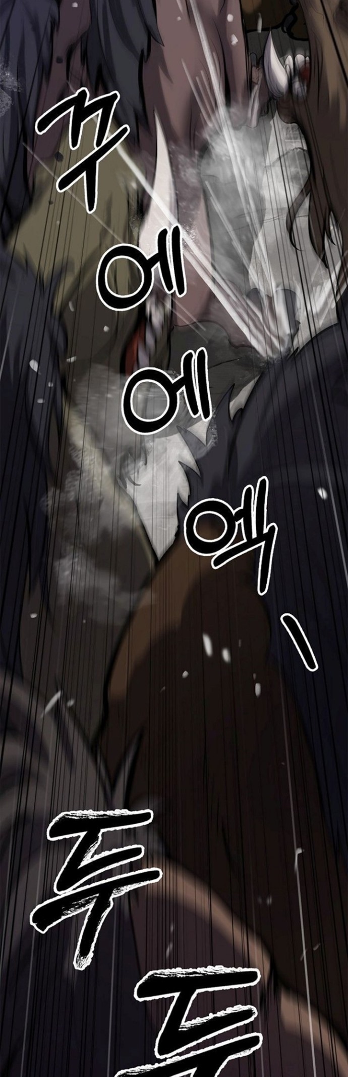 Cystic Story (Call The Spear)