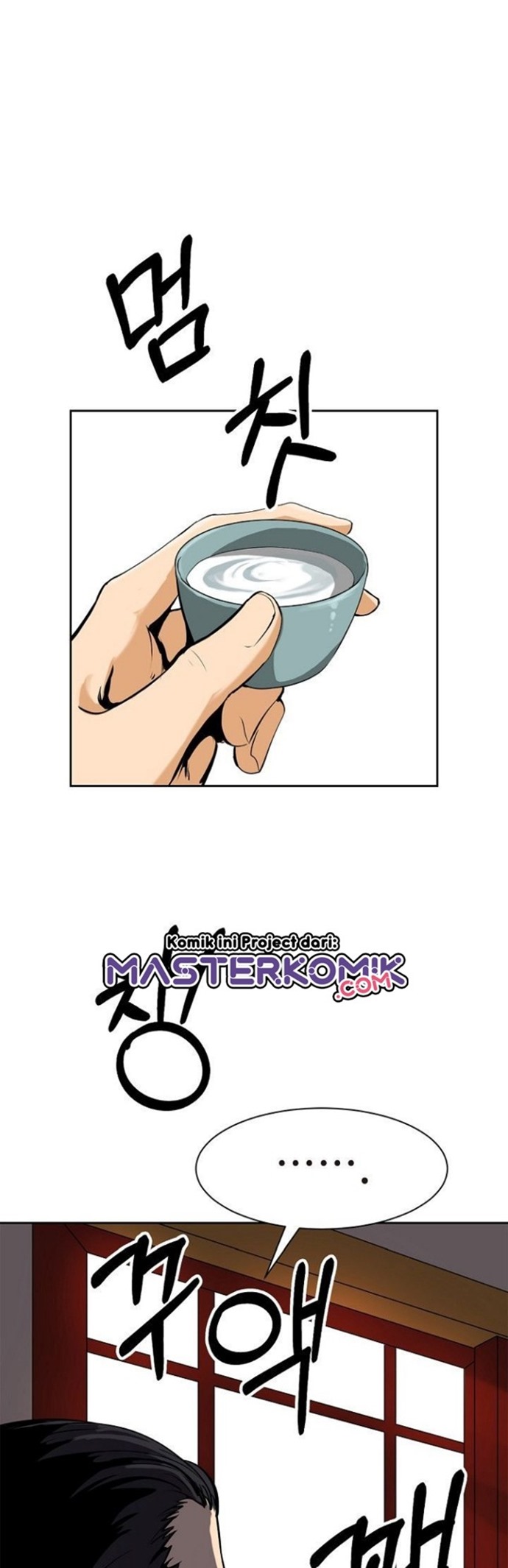 Cystic Story (Call The Spear)