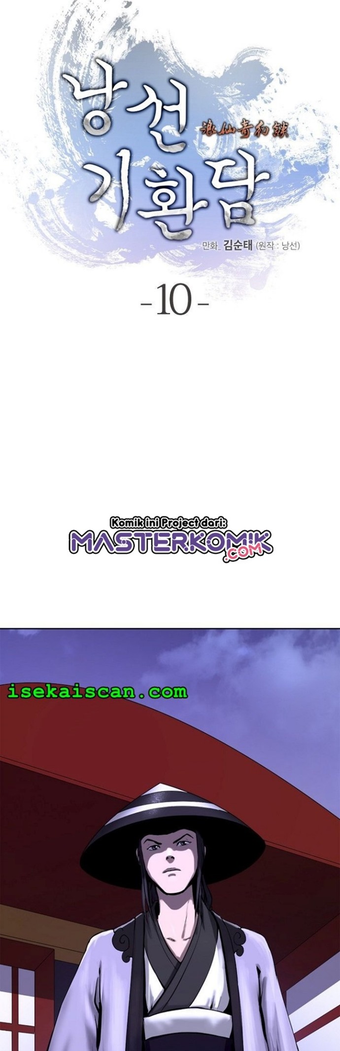 Cystic Story (Call The Spear)