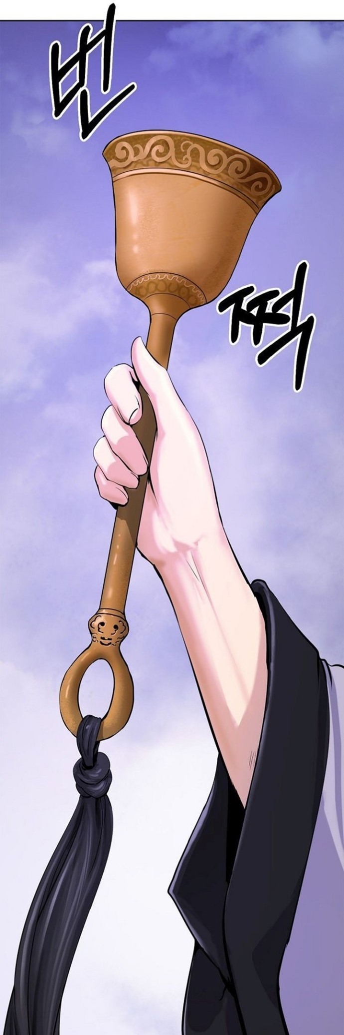 Cystic Story (Call The Spear)