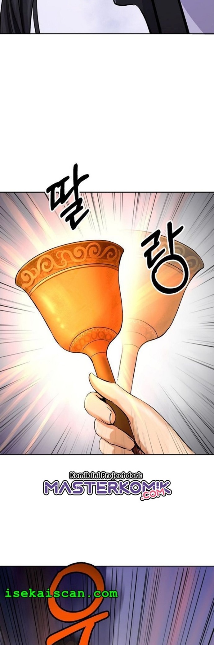 Cystic Story (Call The Spear)