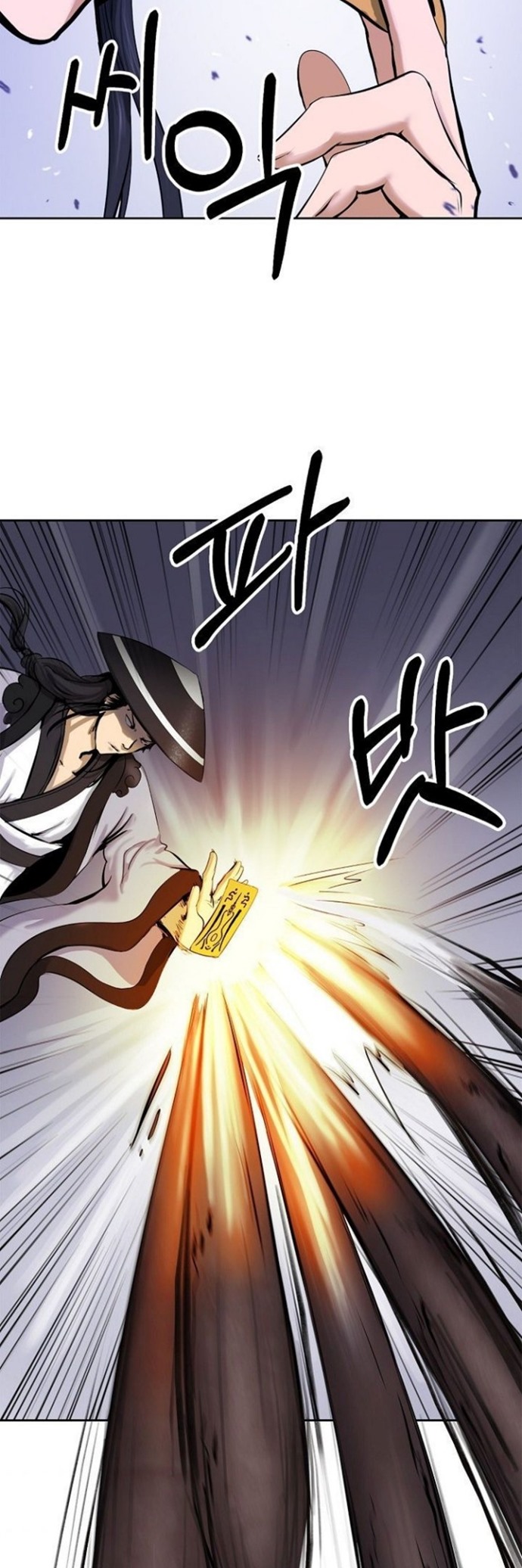 Cystic Story (Call The Spear)