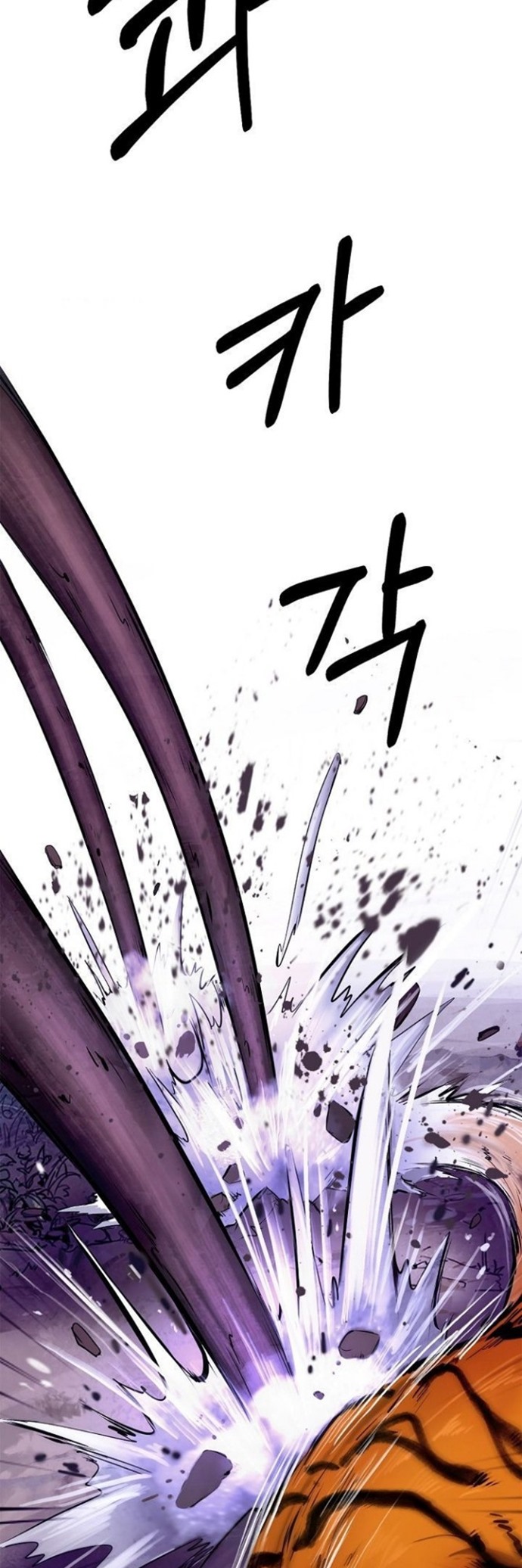 Cystic Story (Call The Spear)