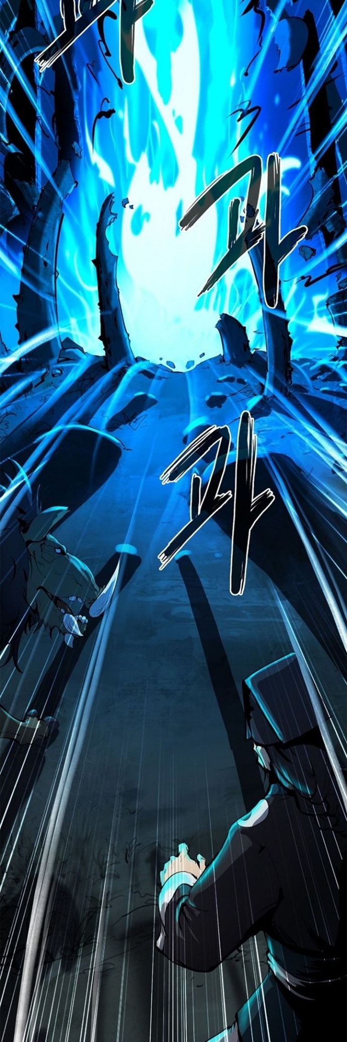 Cystic Story (Call The Spear)