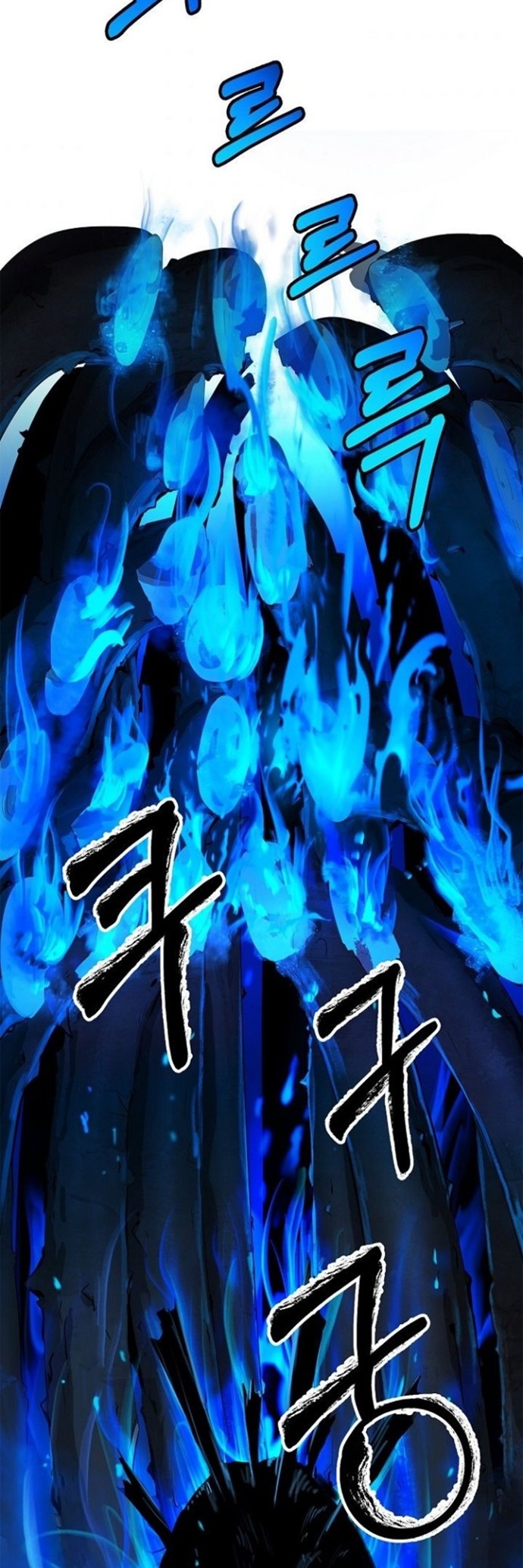 Cystic Story (Call The Spear)