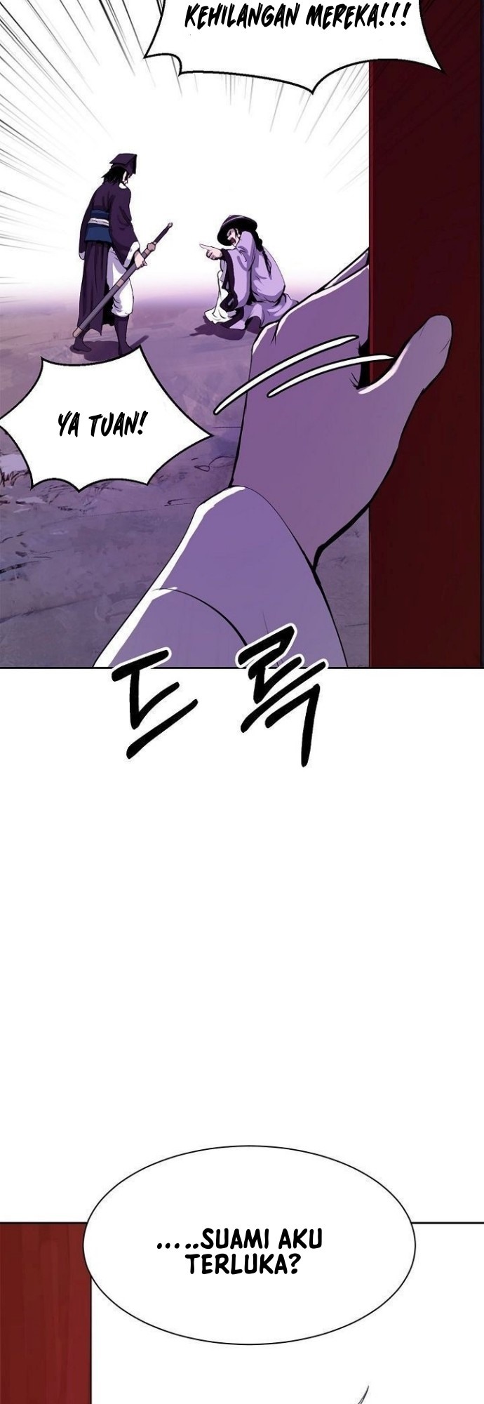 Cystic Story (Call The Spear)