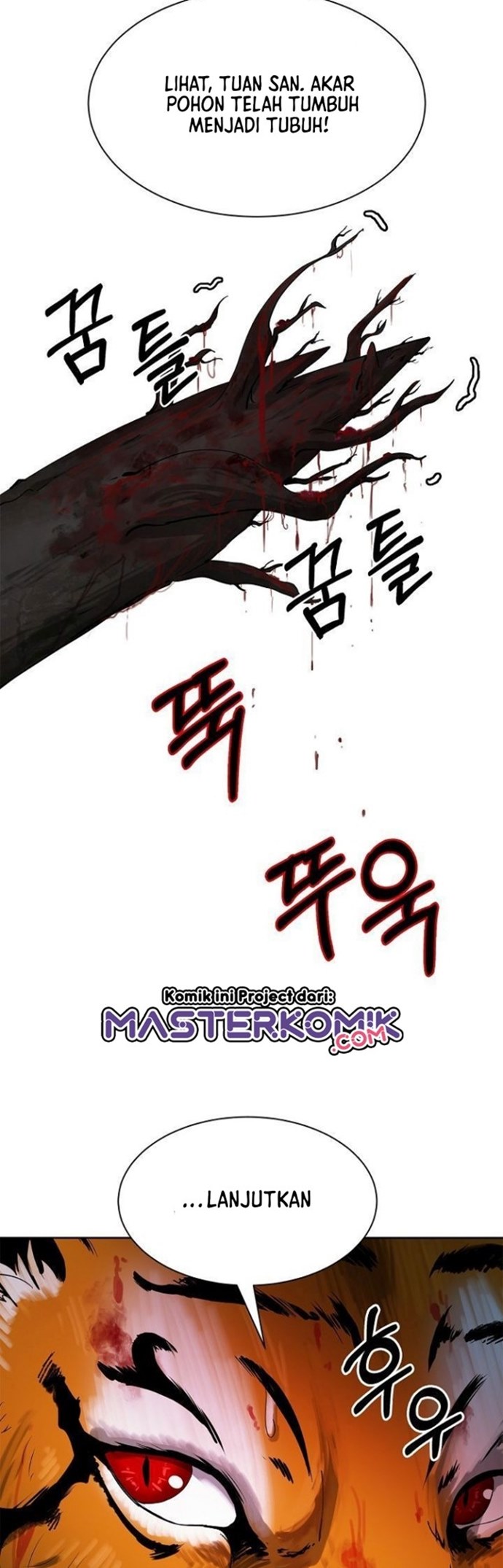 Cystic Story (Call The Spear)