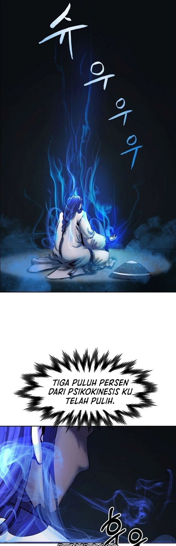 Cystic Story (Call The Spear)