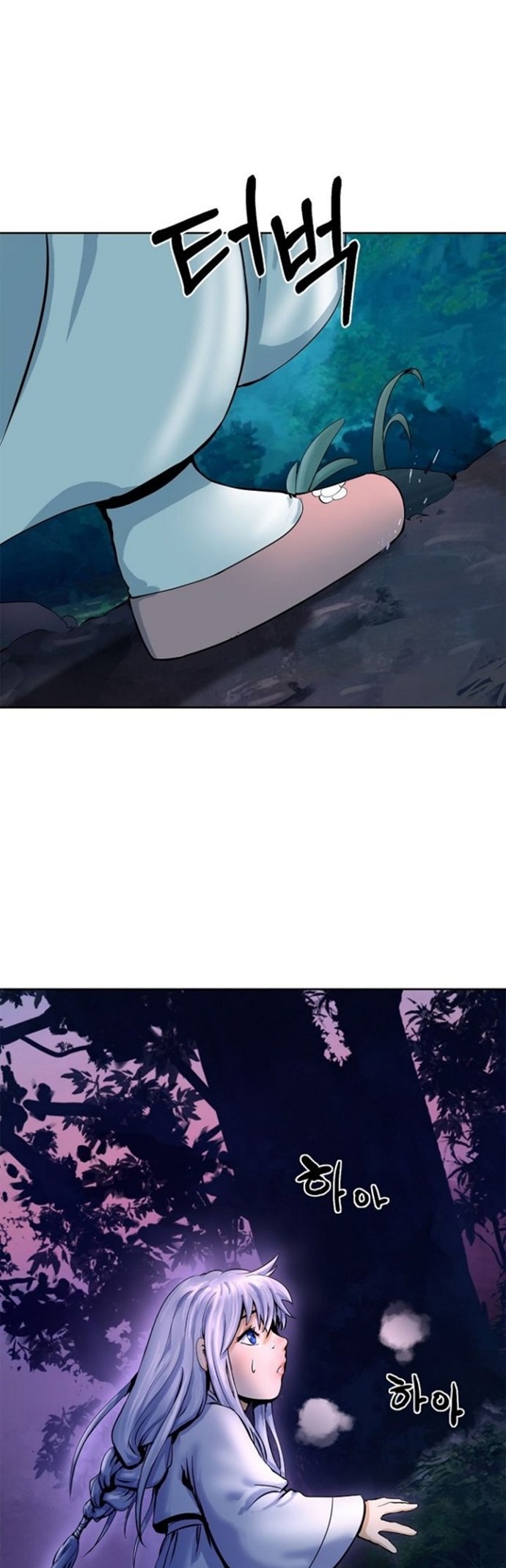 Cystic Story (Call The Spear)