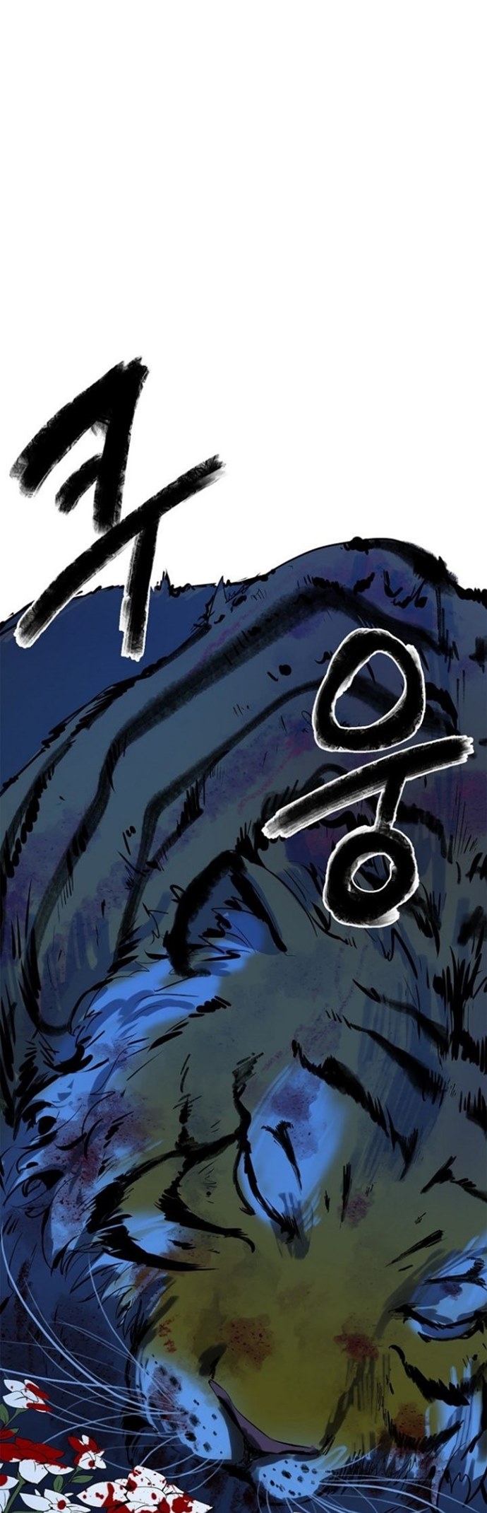 Cystic Story (Call The Spear)