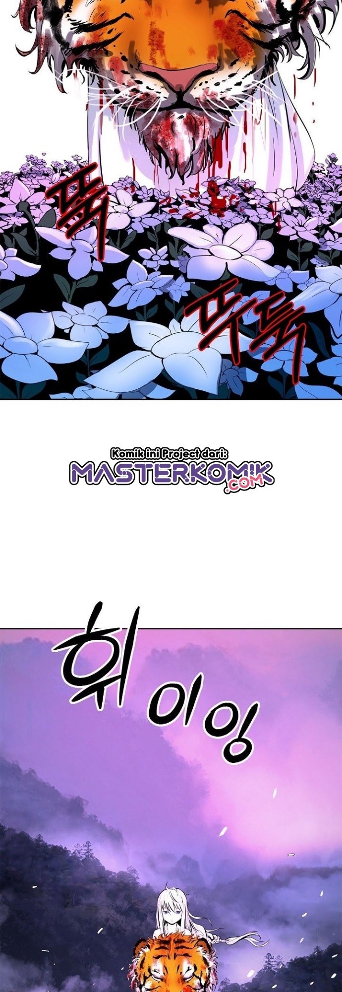 Cystic Story (Call The Spear)