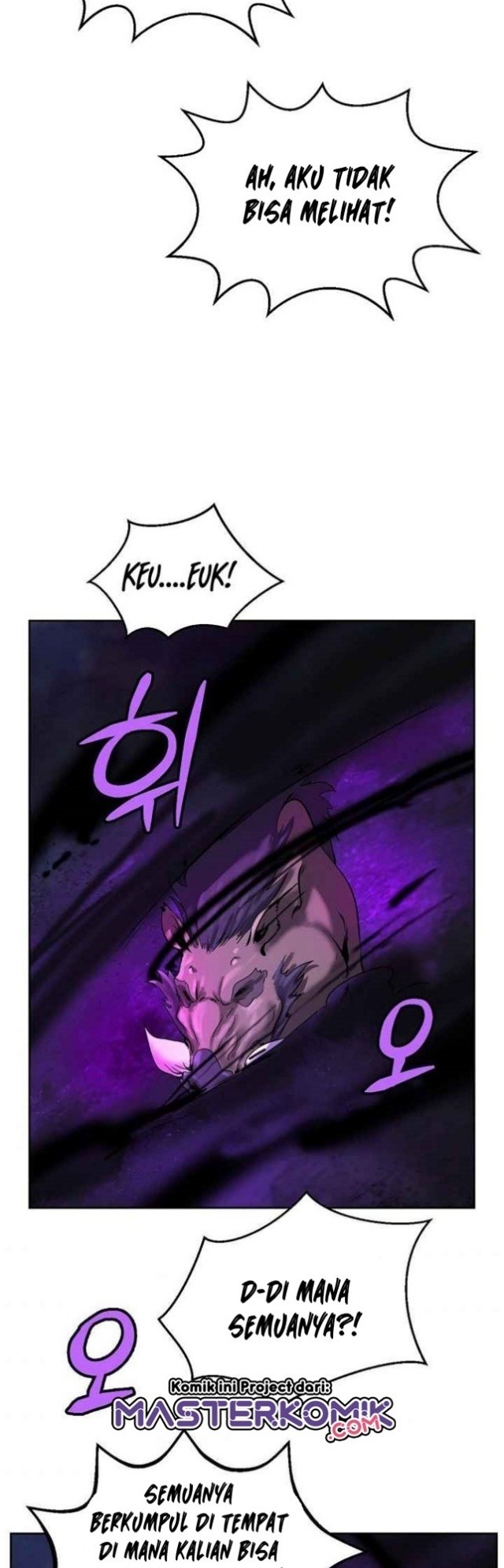 Cystic Story (Call The Spear)