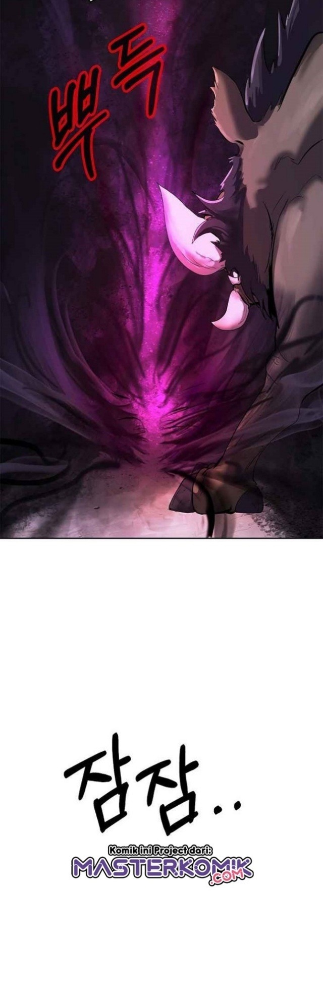 Cystic Story (Call The Spear)