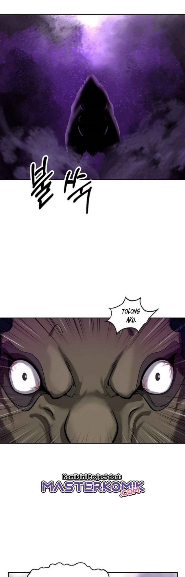 Cystic Story (Call The Spear)