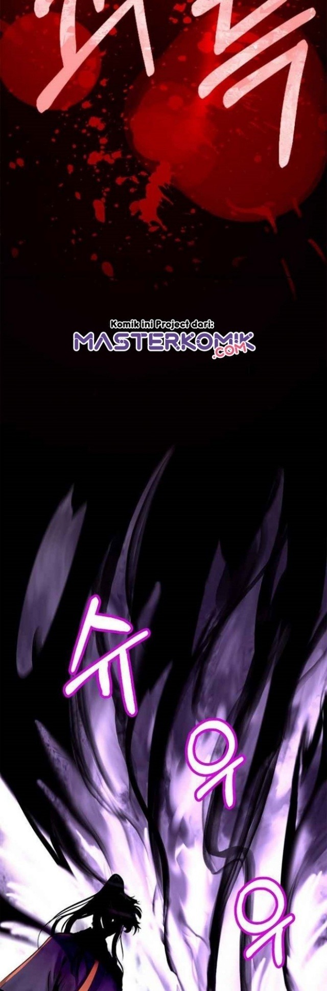 Cystic Story (Call The Spear)