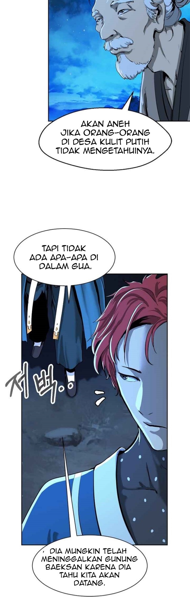 Cystic Story (Call The Spear)