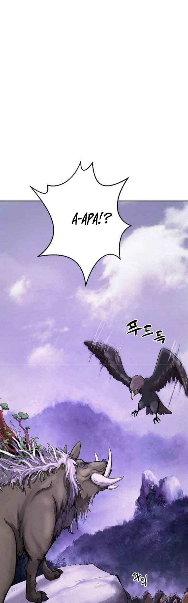 Cystic Story (Call The Spear)