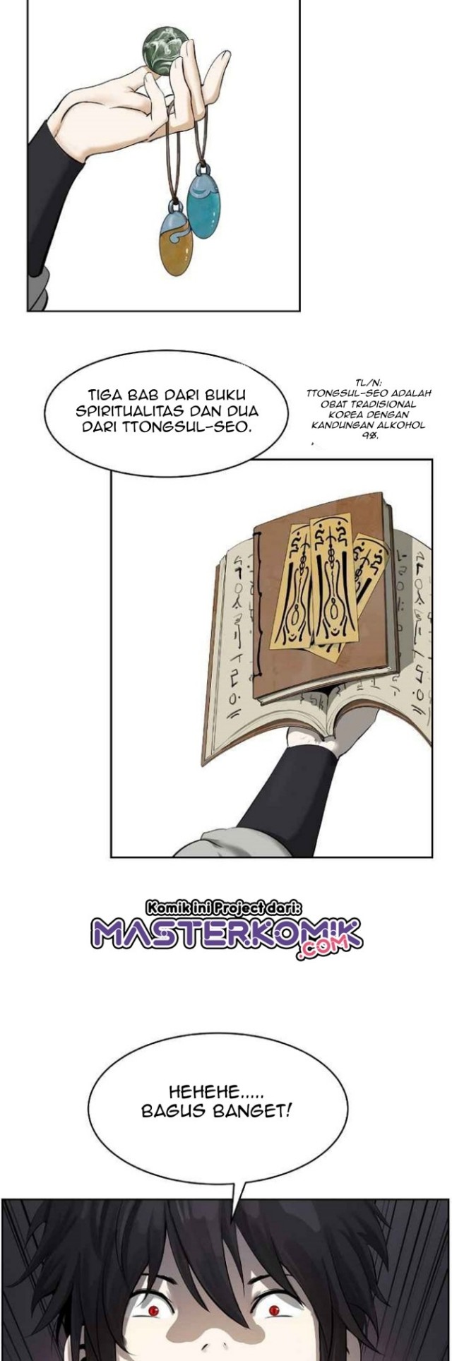 Cystic Story (Call The Spear)