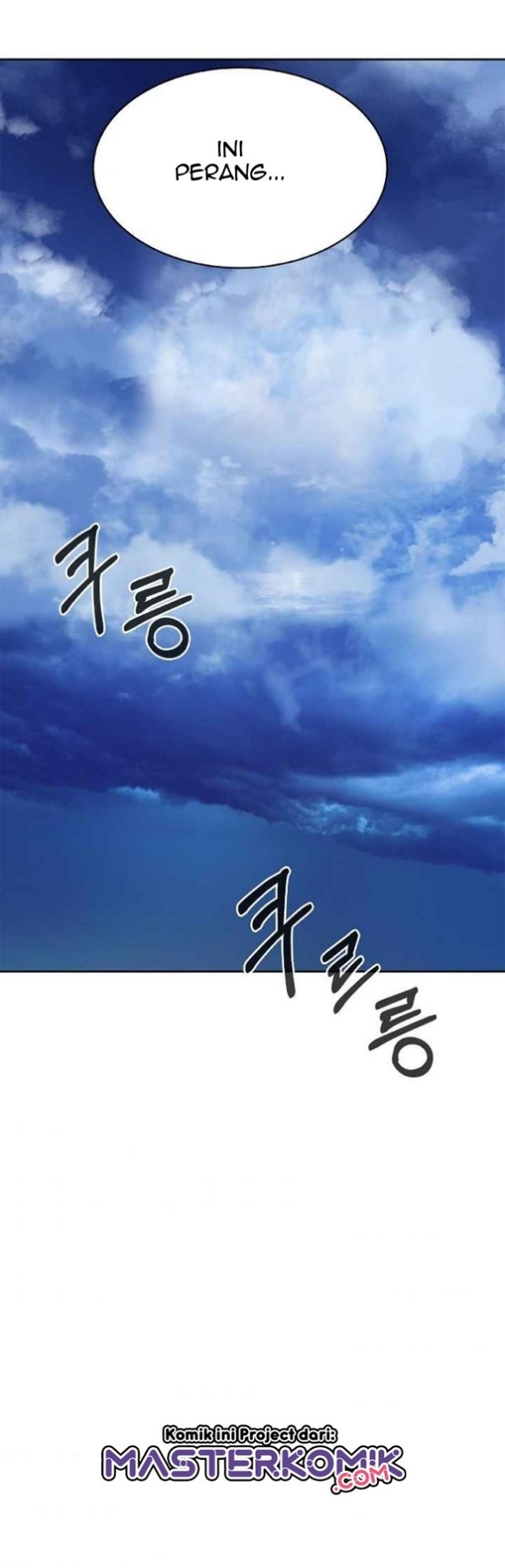 Cystic Story (Call The Spear)