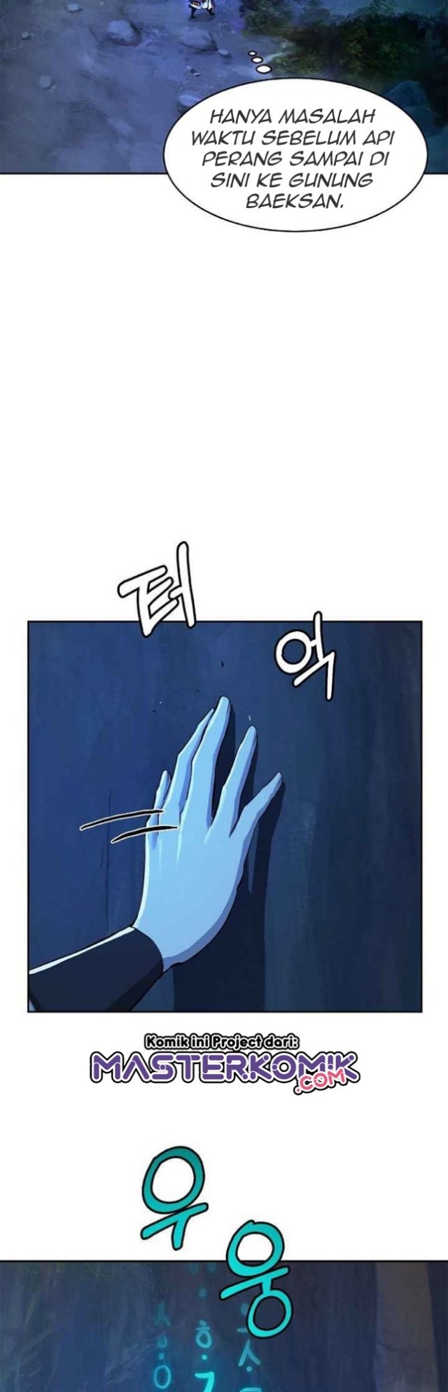 Cystic Story (Call The Spear)