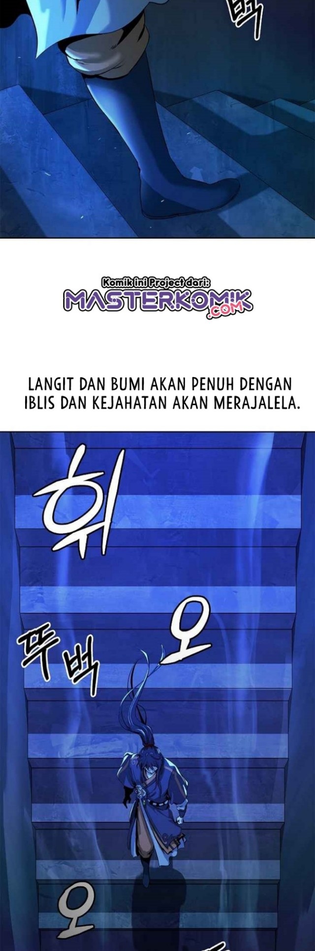 Cystic Story (Call The Spear)