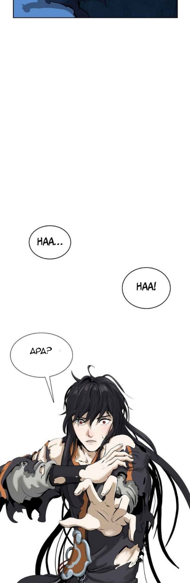 Cystic Story (Call The Spear)
