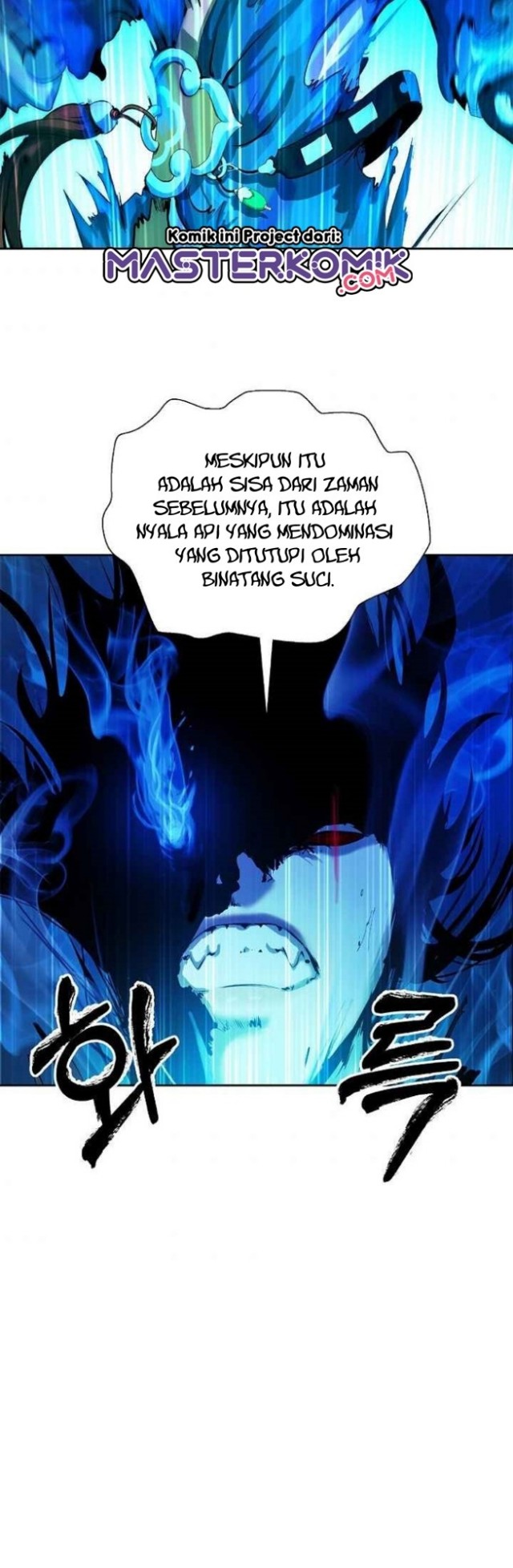 Cystic Story (Call The Spear)