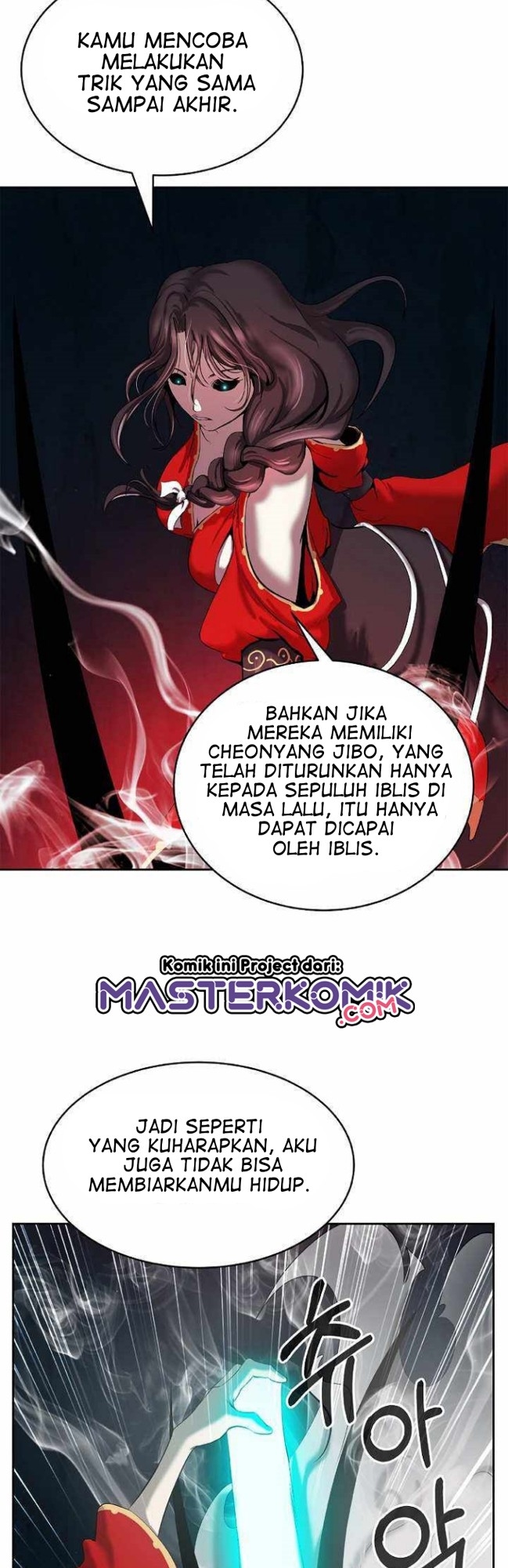Cystic Story (Call The Spear)