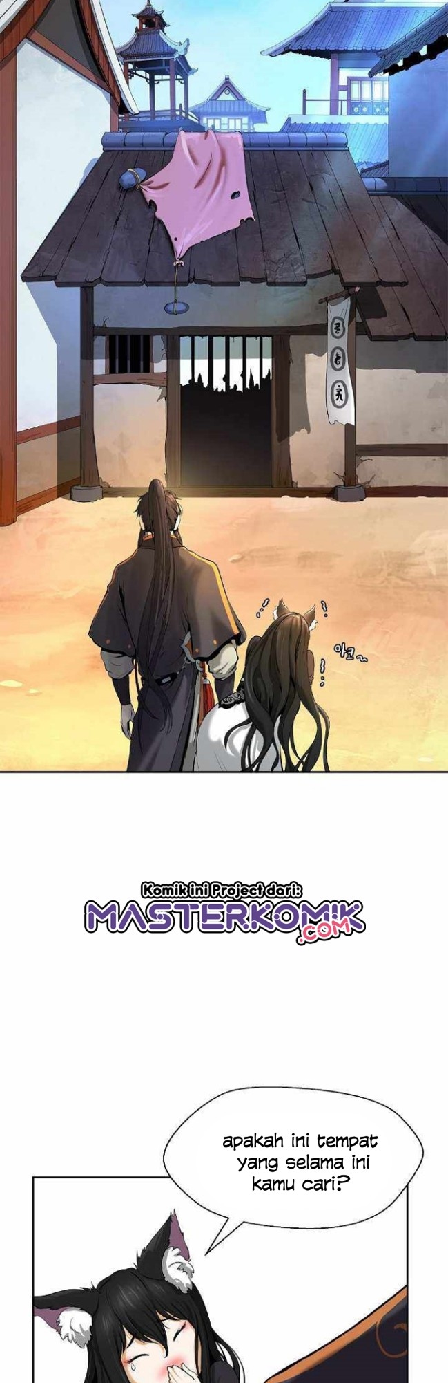 Cystic Story (Call The Spear)