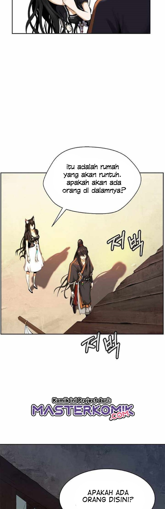 Cystic Story (Call The Spear)