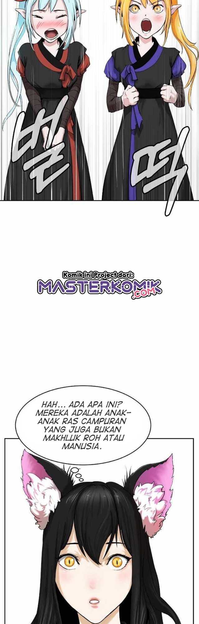 Cystic Story (Call The Spear)