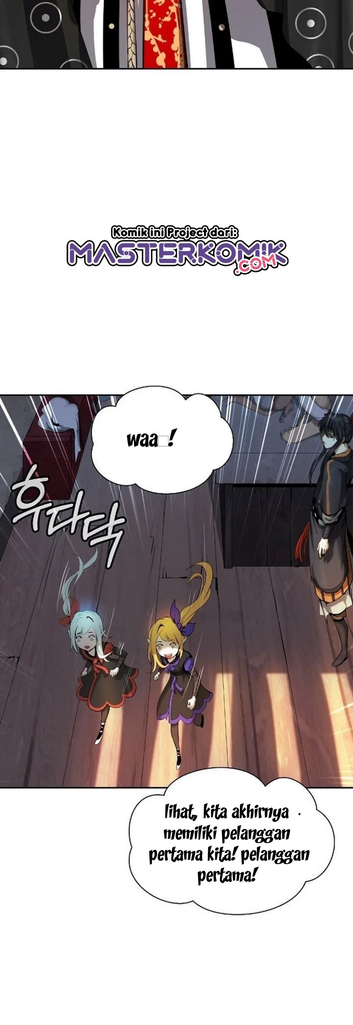 Cystic Story (Call The Spear)