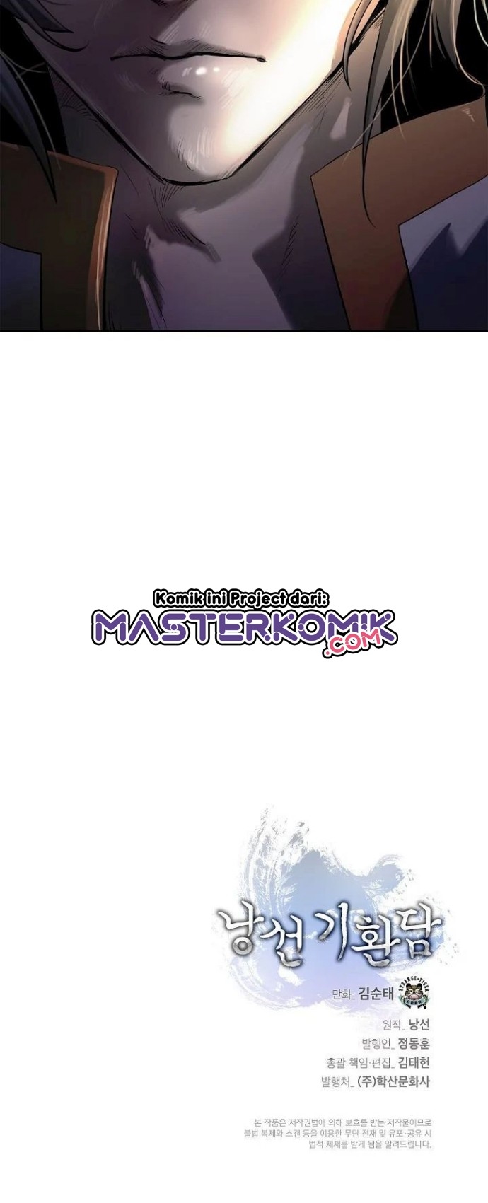 Cystic Story (Call The Spear)