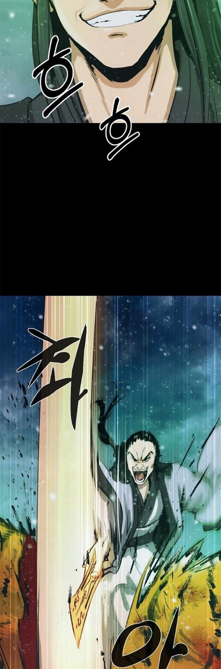 Cystic Story (Call The Spear)