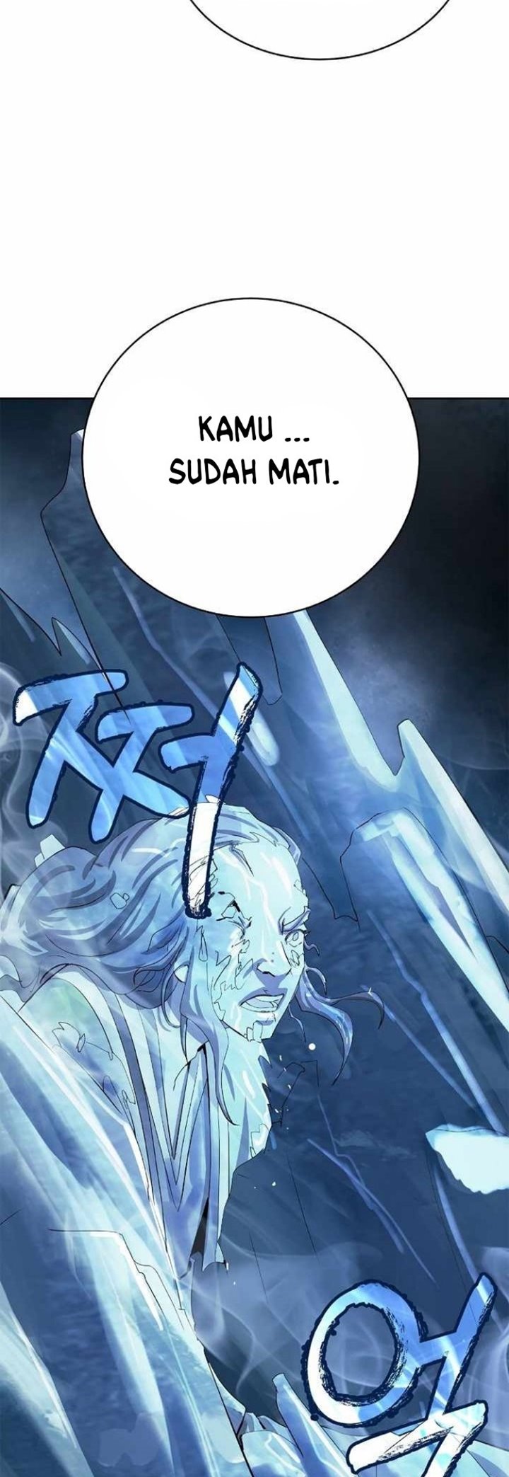 Cystic Story (Call The Spear)