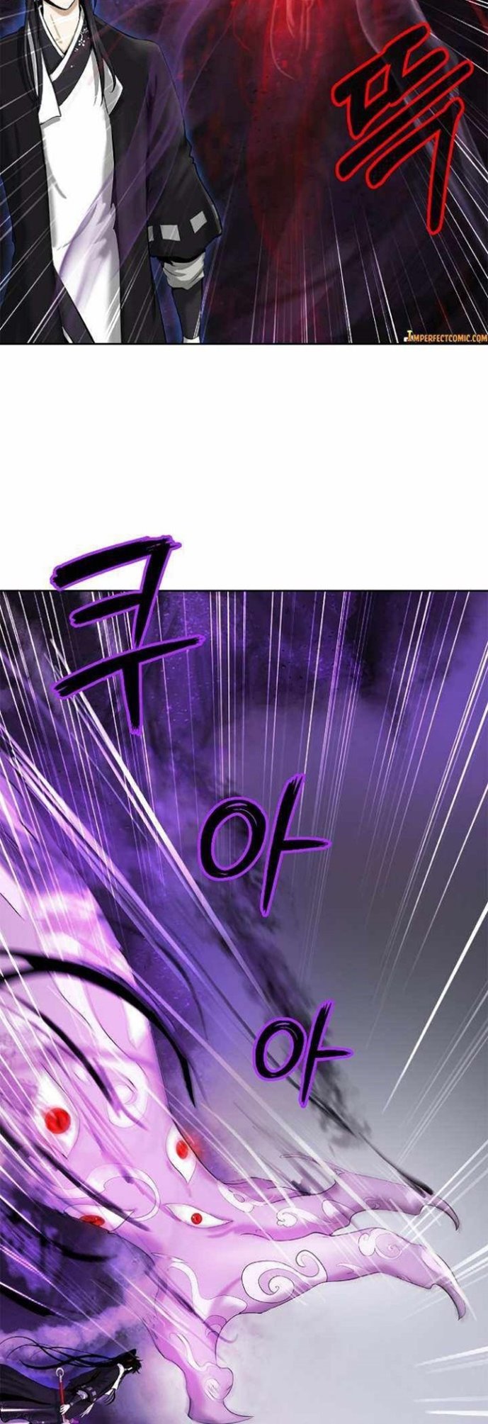 Cystic Story (Call The Spear)