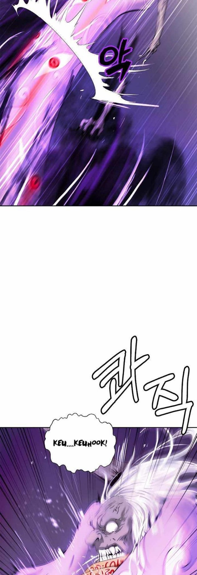 Cystic Story (Call The Spear)