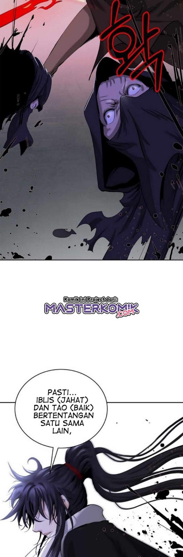 Cystic Story (Call The Spear)