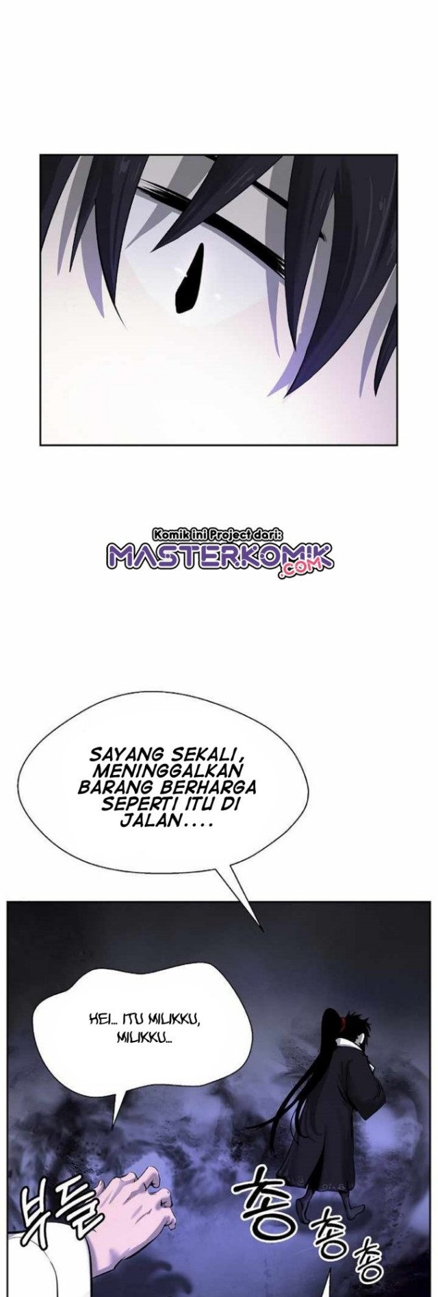 Cystic Story (Call The Spear)