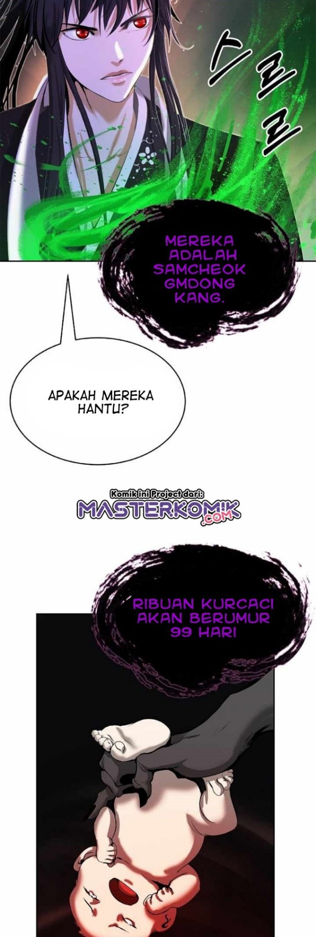 Cystic Story (Call The Spear)