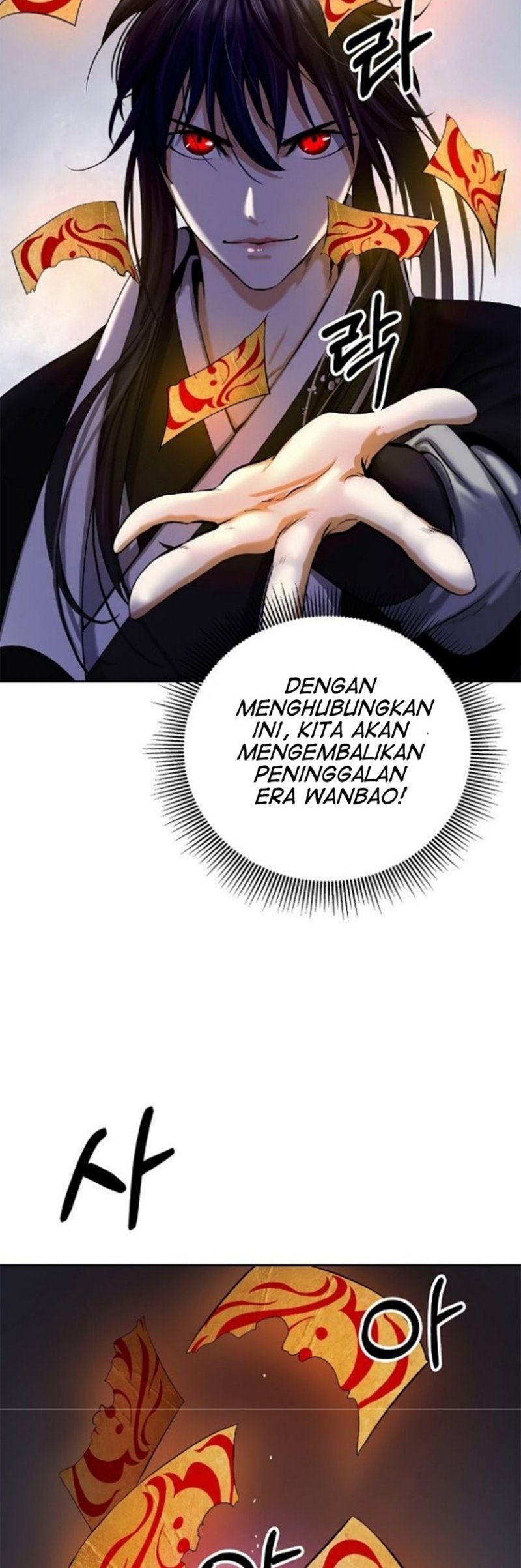 Cystic Story (Call The Spear)