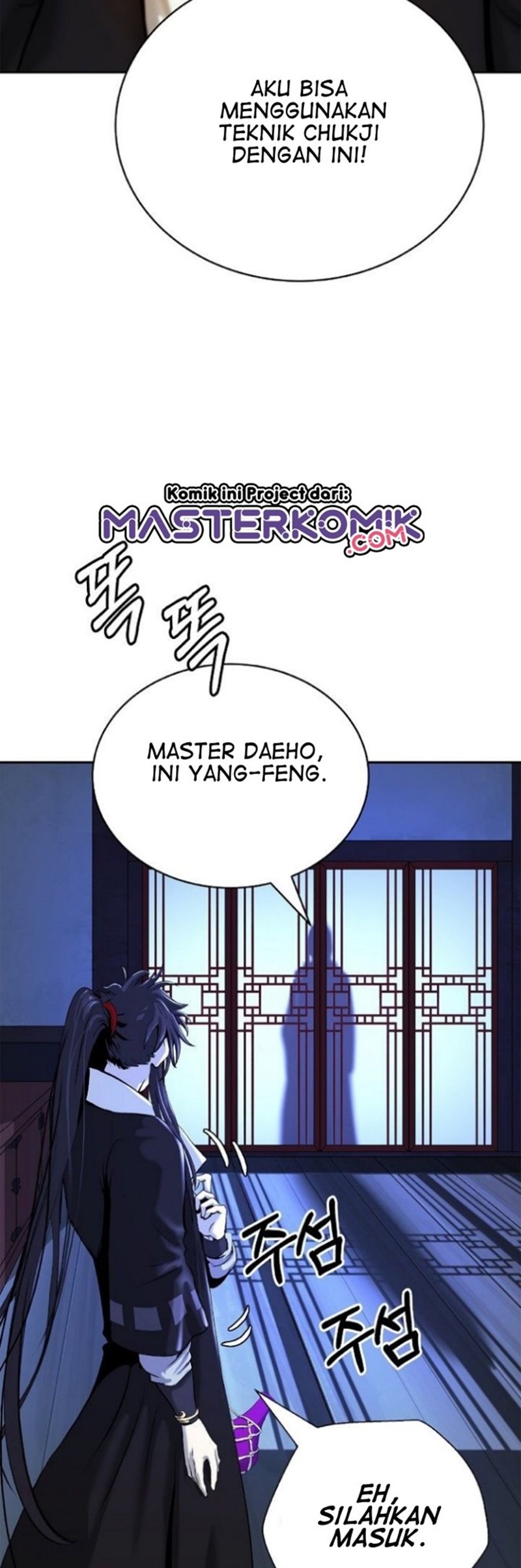 Cystic Story (Call The Spear)