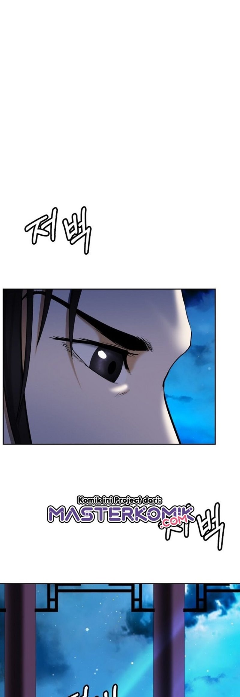 Cystic Story (Call The Spear)