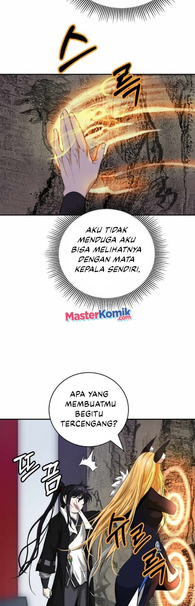 Cystic Story (Call The Spear)