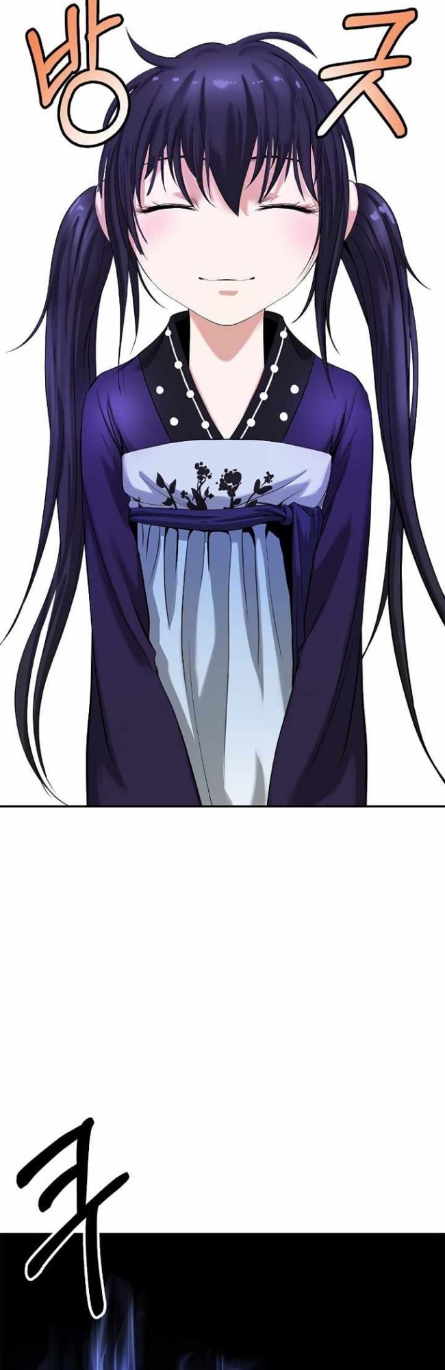 Cystic Story (Call The Spear)