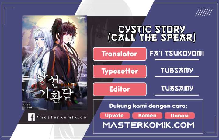 Cystic Story (Call The Spear)
