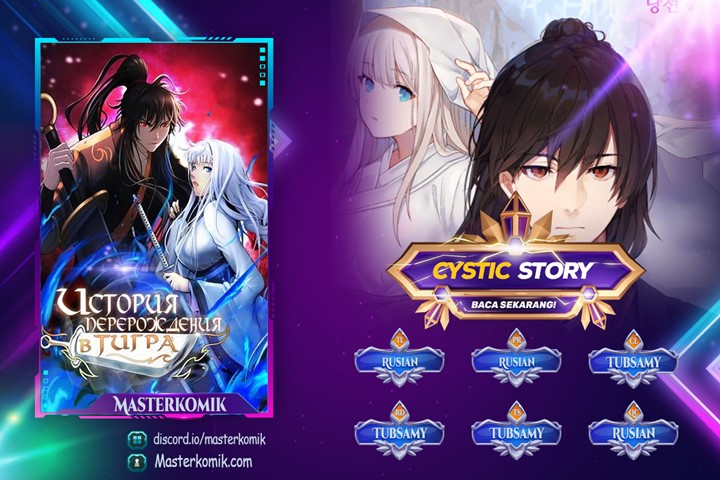 Cystic Story (Call The Spear)