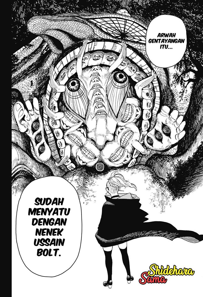 DANDADAN