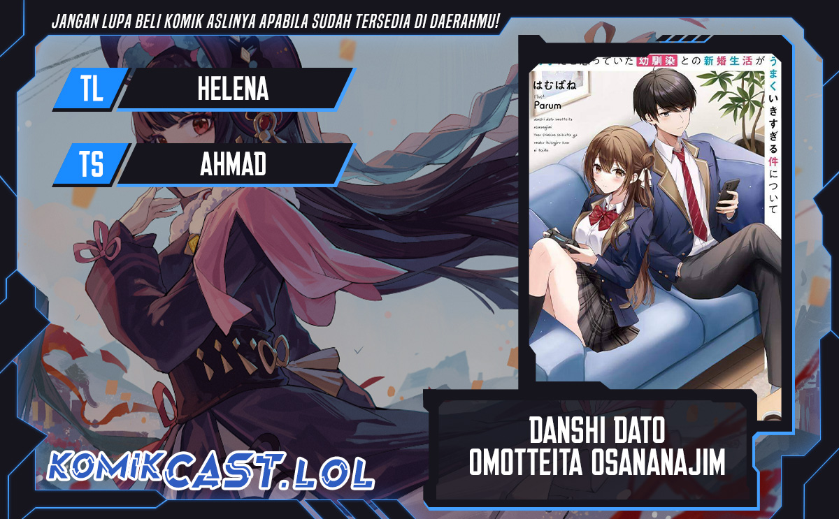 Danshi dato Omotteita Osananajimi to no Shinkon Seikatsu ga Umakuiki sugiru Kudan ni Tsuite Chapter 3