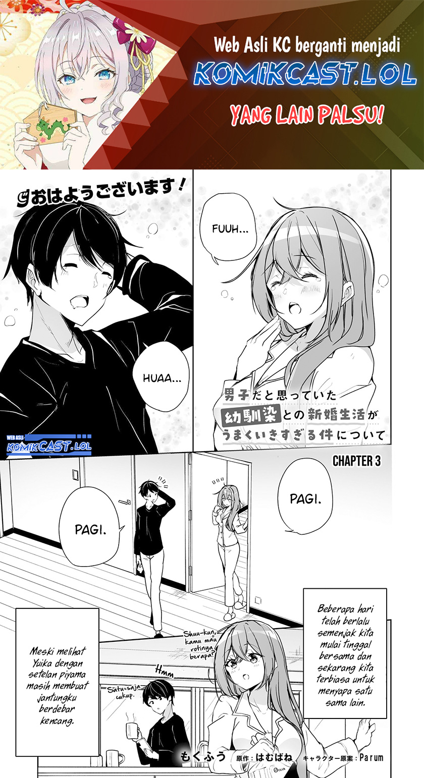 Danshi dato Omotteita Osananajimi to no Shinkon Seikatsu ga Umakuiki sugiru Kudan ni Tsuite Chapter 3